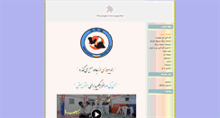 Desktop Screenshot of naseriaikido.com